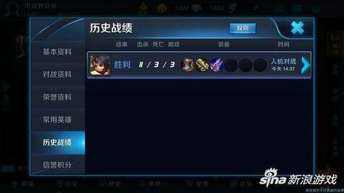 今日头条王者荣耀测评,深度解析游戏新版本，带你领略英雄风采