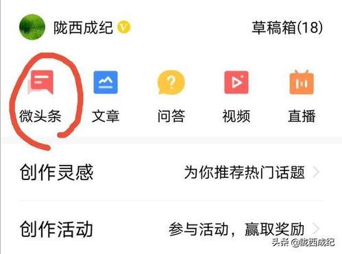 头条小妙招,轻松掌握生活小技巧