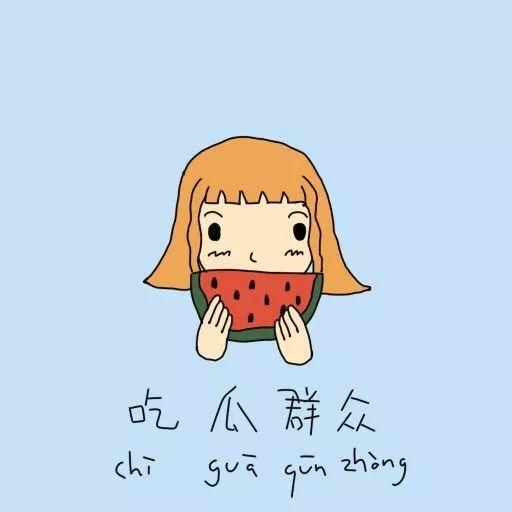 吃瓜群众励志口号,励志口号引领成长新篇章