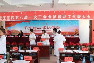 奈曼大医院头条,医疗新突破，守护健康前沿