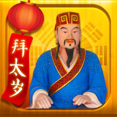 明星犯太岁案例,明星犯太岁案例分析