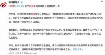 登录头条需要实名制吗,守护网络安全，共建清朗网络空间