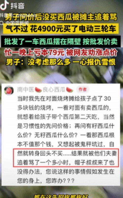 南京吃瓜新闻报道,揭秘城市热点背后的故事