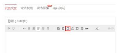 在头条怎么开通直点,轻松开通直点功能，开启高效内容创作之旅