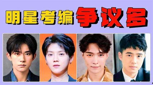 如何考别人明星,如何通过考试成为闪耀星辉的明星