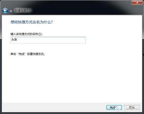 怎么把轻松筹放到头条,如何让你的筹款项目一夜爆红？