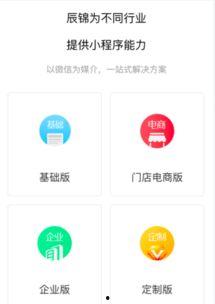 南昌头条小程序定制公司,打造专属品牌信息传播平台
