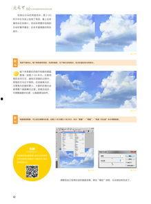 今日头条答辩技巧分享,轻松征服评审团