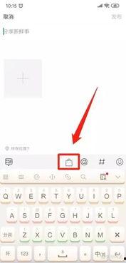优秀的带货微头条,揭秘如何打造热门带货内容