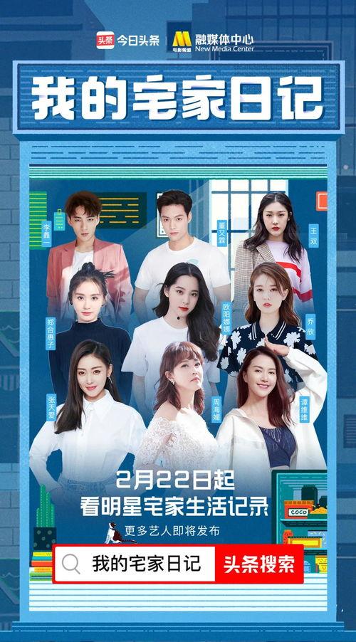 如何搜索头条直播间内容,高效搜索内容攻略