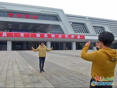 吉安西站今日头条,交通枢纽新篇章，便捷出行再升级