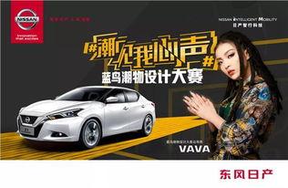 蓝鸟每日大赛图片大全,精彩瞬间大盘点