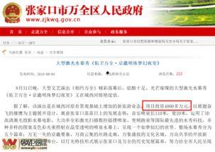 事件最新爆料新闻内容,最新爆料事件真相大曝光