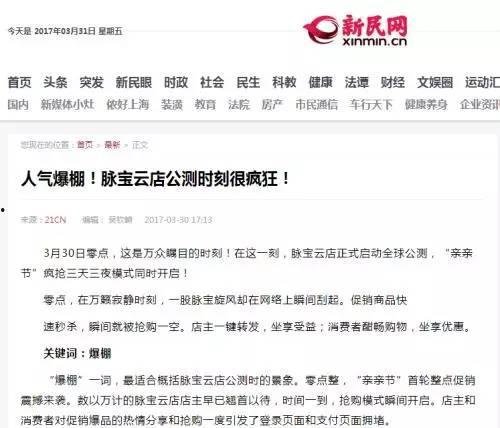 宝云区今日头条招聘,热门岗位等你来挑战！