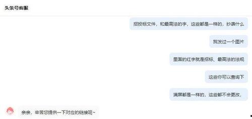 头条号怎么声明原创首发,轻松掌握原创权益