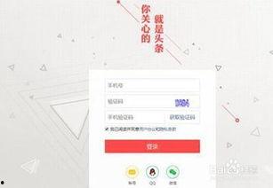 今日头条什么是作者认证