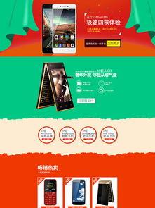 怎么修淘宝网红图片,还原美颜背后的真实魅力