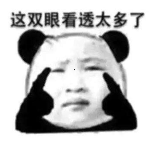 我要上头条表情管理,轻松提升你的社交魅力