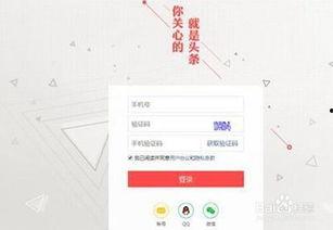 用手机头条怎么认证公司,轻松一步，提升企业公信力