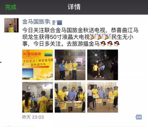 广东台今日关注爆料大搜索