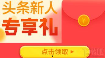 头条推广游戏怎么算钱,揭秘广告成本构成
