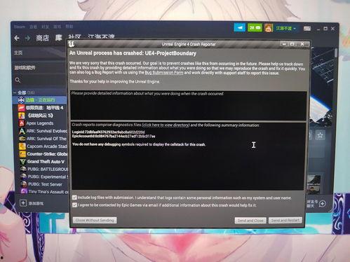 头条 ue4,打造沉浸式游戏体验的全新篇章