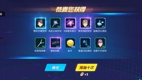 qq飞车金晶最新爆料,神秘金晶之力即将觉醒！