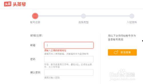 头条训练营账号怎么开,打造爆款内容秘诀