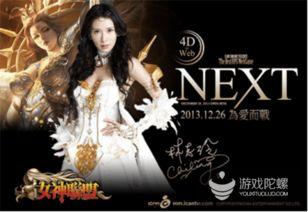 明星代言页游,热门页游代言大盘点