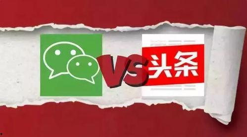 今日头条老战友名单,重温战友情谊，共筑辉煌岁月