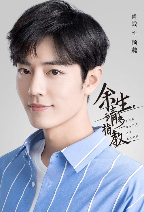 圈内爆料肖战百威广告视频