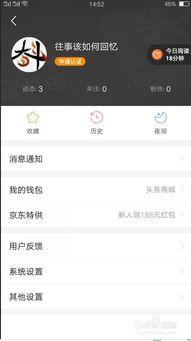 头条看过视频怎么查,如何快速生成概述文章副标题
