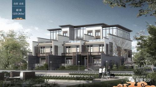 长沙房子最新爆料