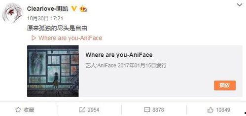 小桀最新爆料微博是真的吗,小桀最新爆料微博真实性揭秘