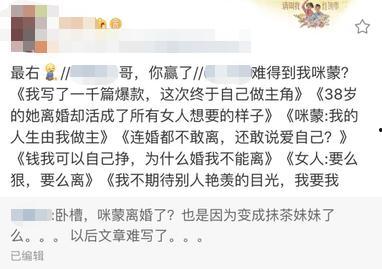 娱乐吃瓜播报怎么写文案,独家播报幕后风云